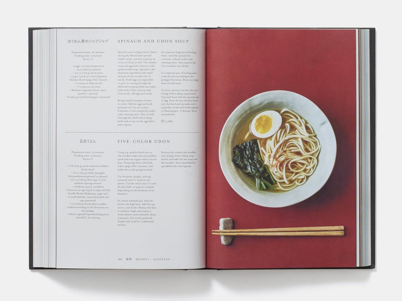 JAPAN THE COOKBOOK