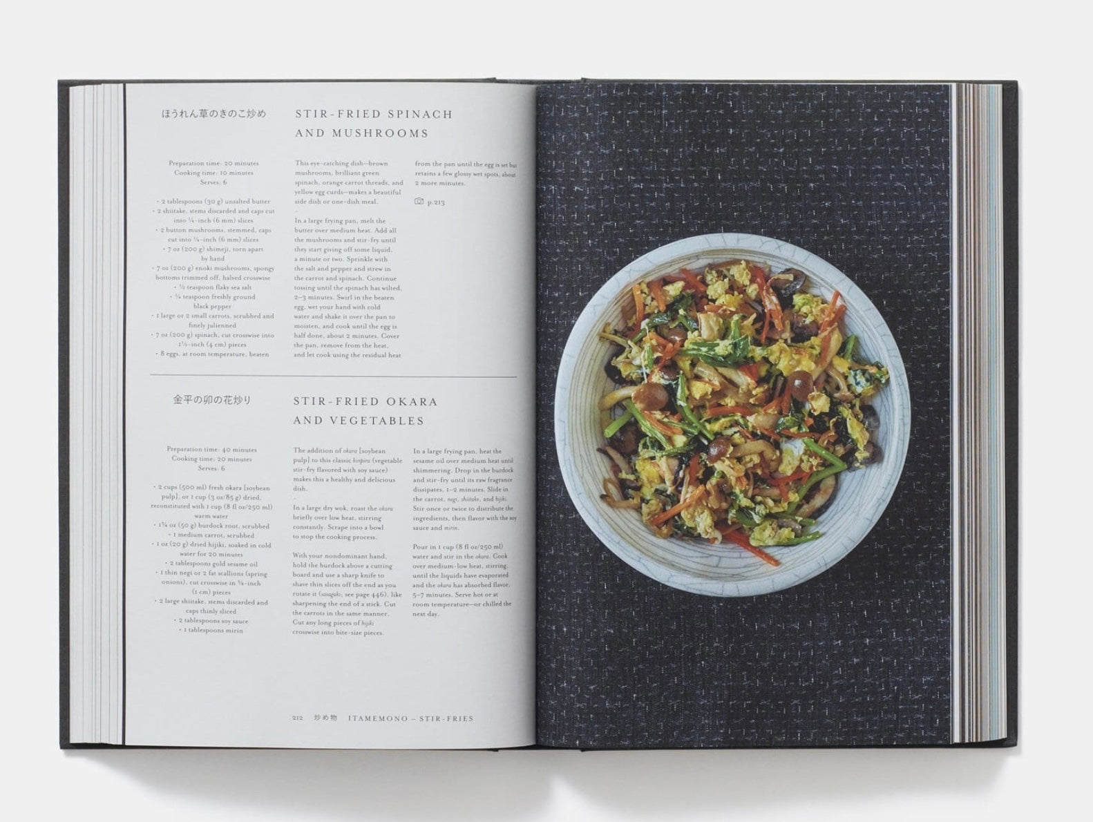 JAPAN THE COOKBOOK
