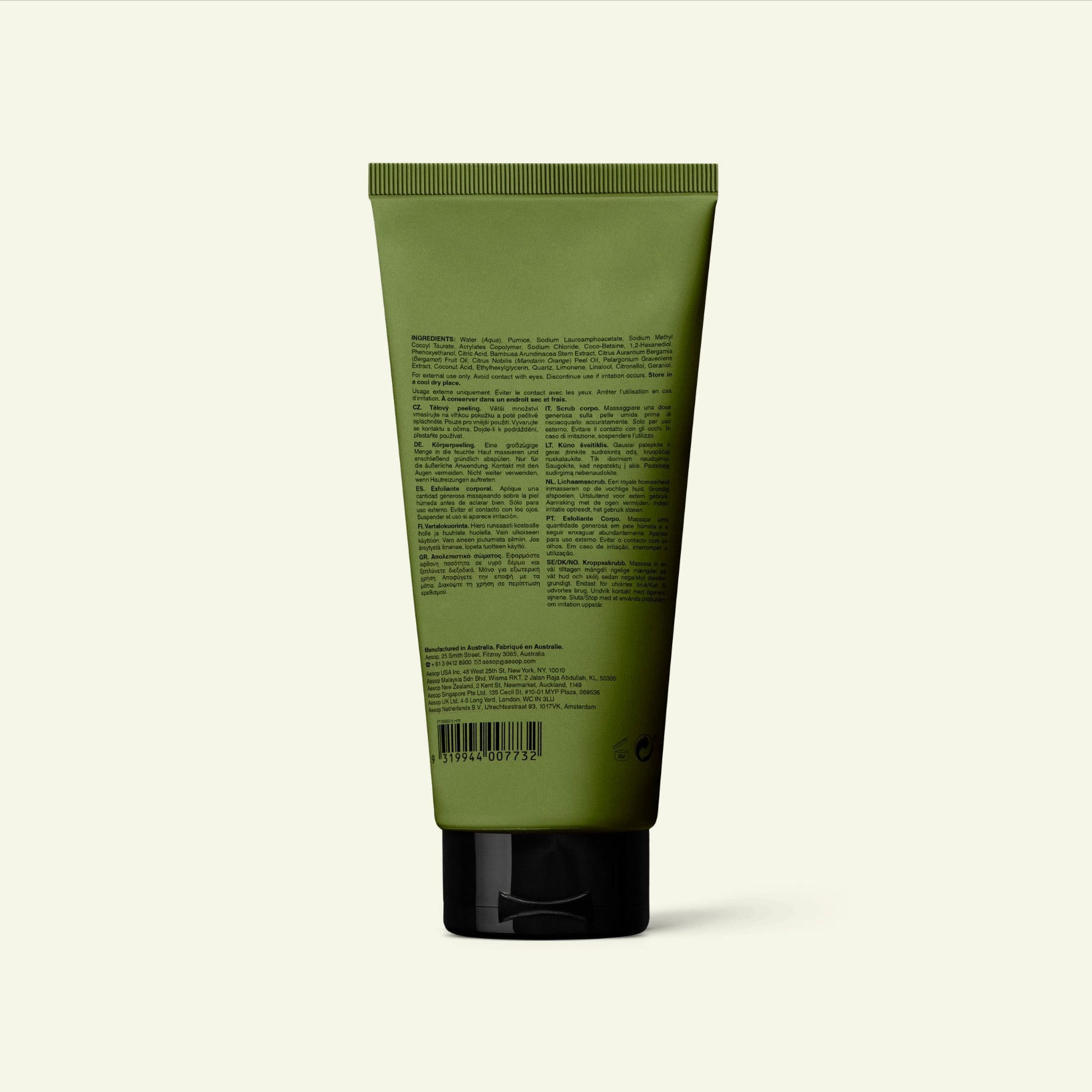 BODY SCRUB - GERANIUM LEAF