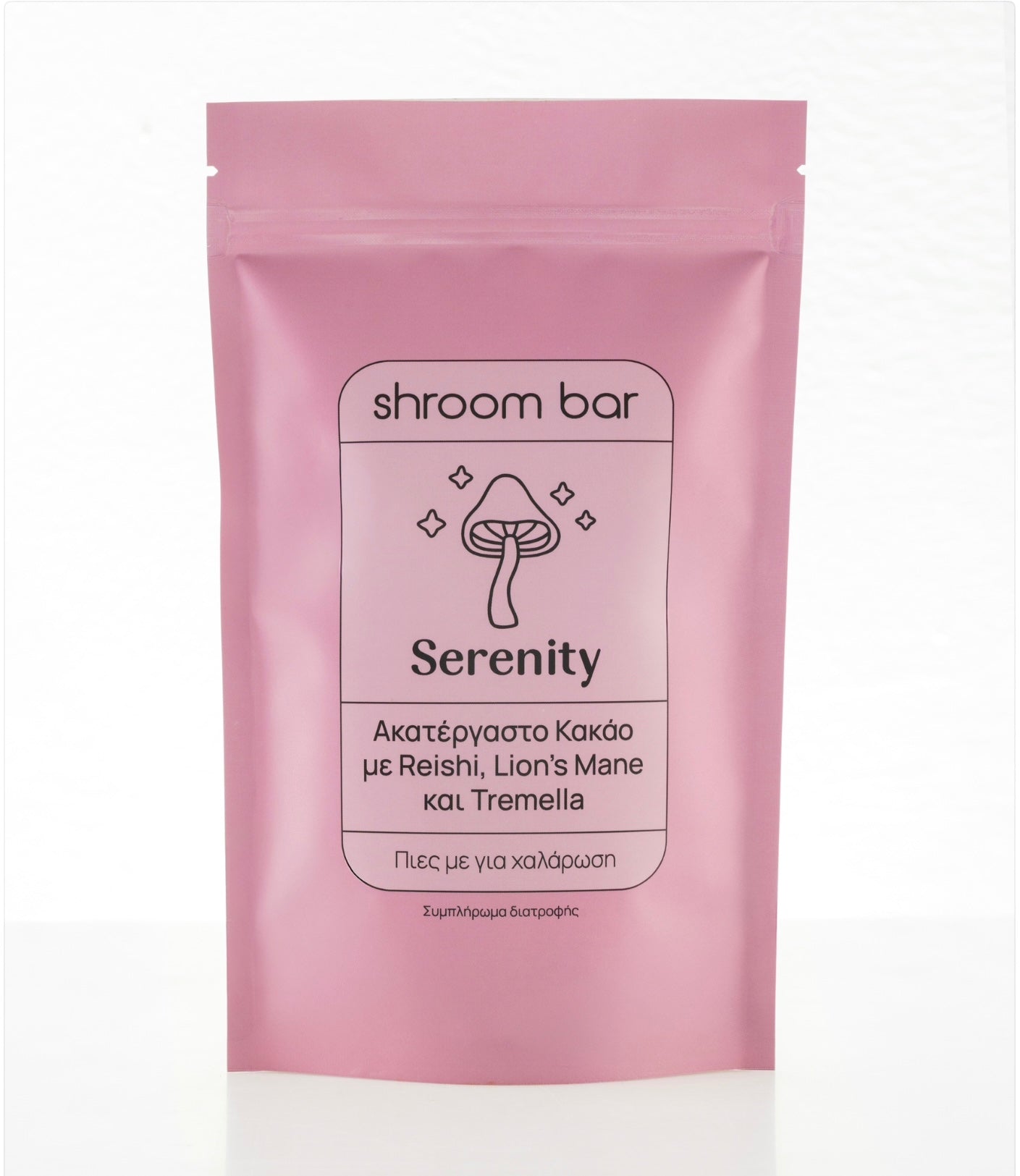 SERENITY | CACAO BLEND
